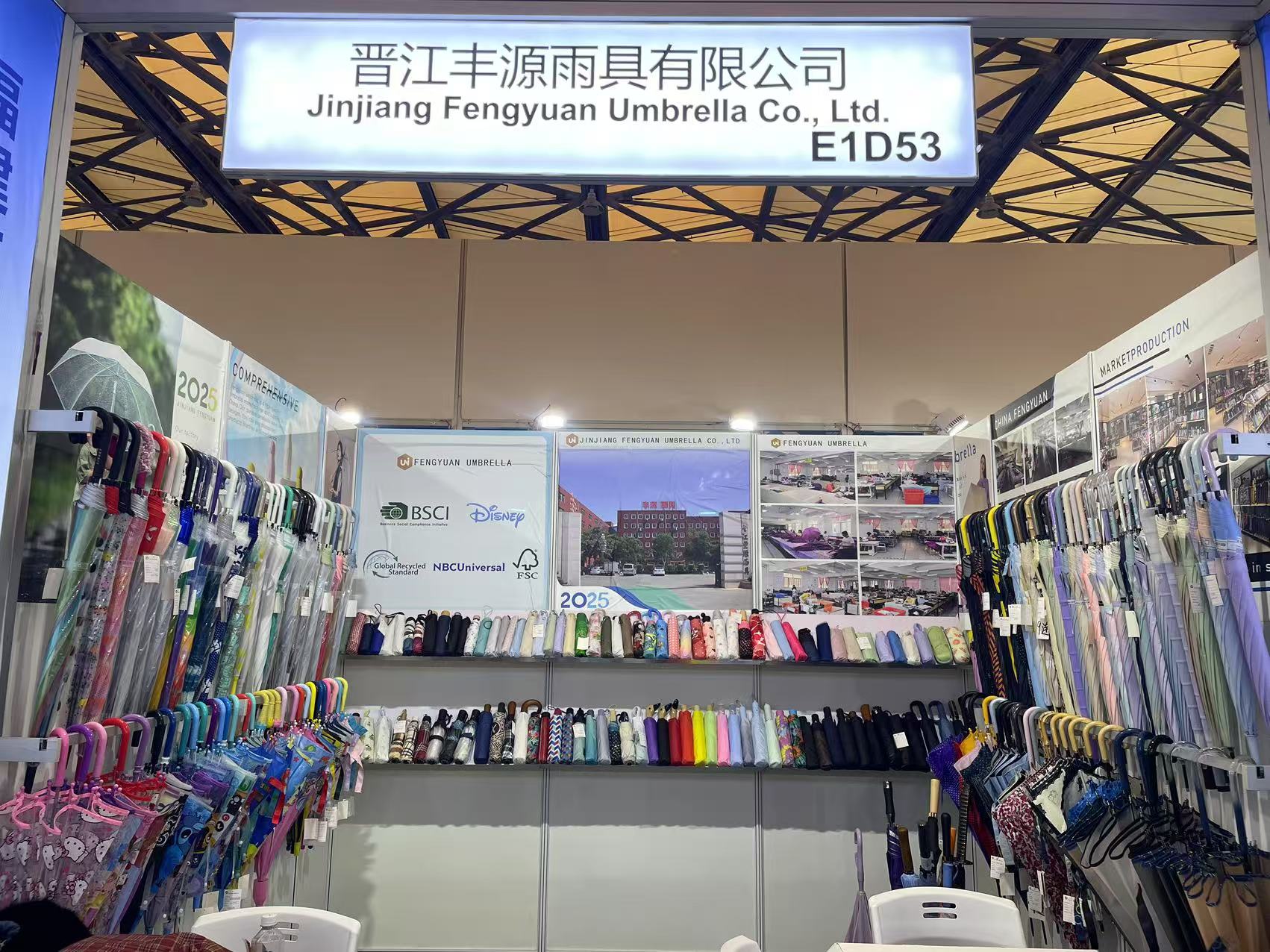 Pameran China Timur kaping 33 (2025 shanghai)