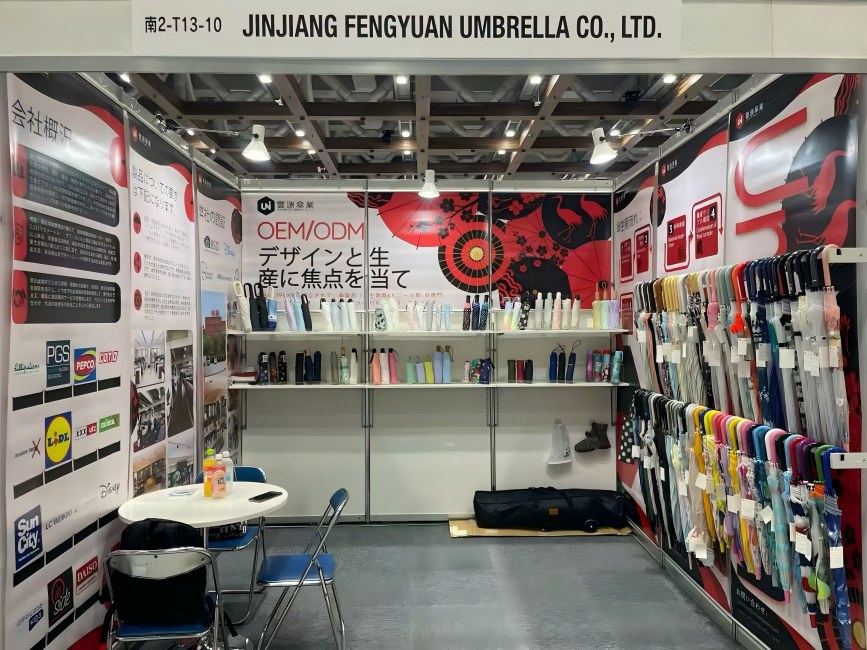 Undangan kanggo ngunjungi booth mbesuk ing Tokyo Gift Show