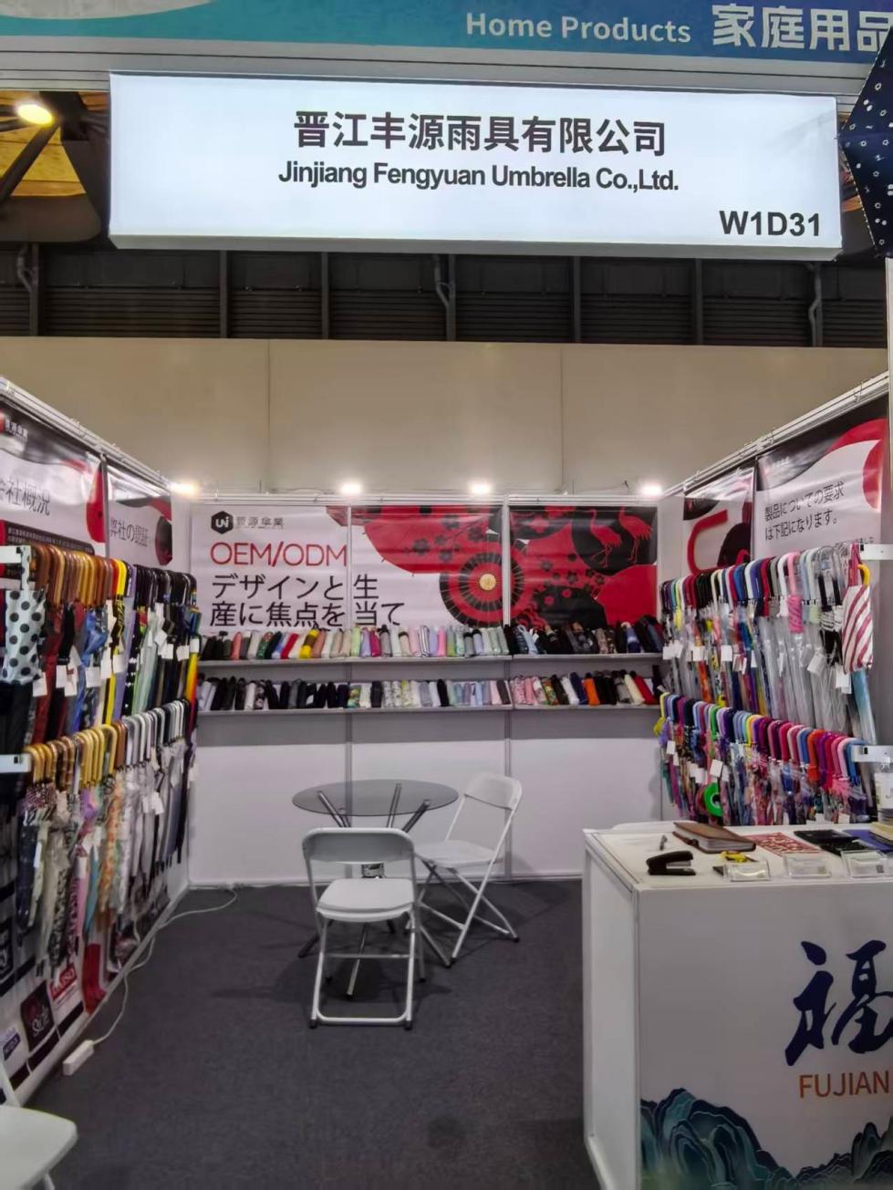 Sugeng rawuh ing pameran China Timur kaping 34 2026 shanghai!